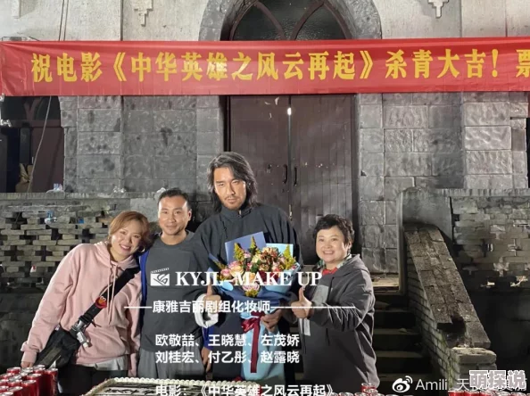 看久久久久毛片婷婷色中华英雄之风云再起