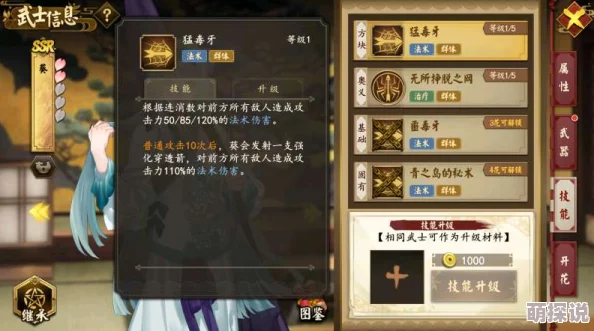 执剑之刻抽卡攻略：深度解析单抽与十连抽哪个更划算，玩家必看！