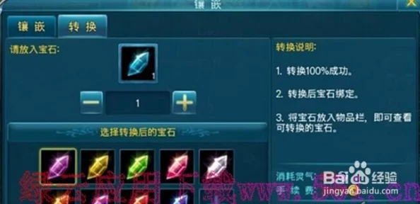 执剑之刻抽卡攻略：深度解析单抽与十连抽哪个更划算，玩家必看！