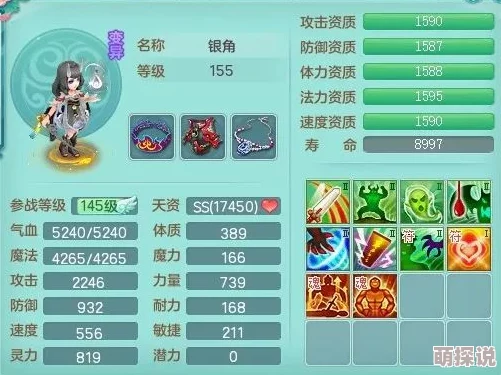 深度解析：卧虎藏龙中的神武宝甲性能如何？全面介绍神武宝甲的非凡之处