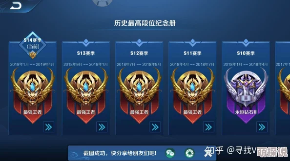 铂金段位单排晋升钻石星耀全攻略：掌握这些技巧，助你轻松上分必看！