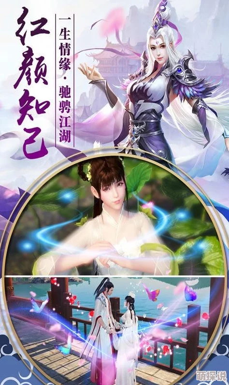 《凡人寻仙记》深度解析：山海志玩法全攻略，助你畅游仙侠世界秘籍