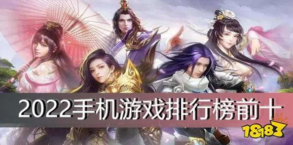《凡人寻仙记》深度解析：山海志玩法全攻略，助你畅游仙侠世界秘籍
