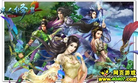 《凡人寻仙记》深度解析：山海志玩法全攻略，助你畅游仙侠世界秘籍