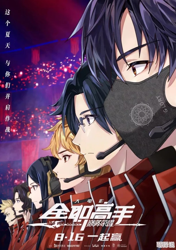 艳丽教师激情后宫小说我的反转人生