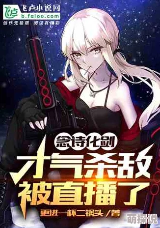 艳丽教师激情后宫小说我的反转人生