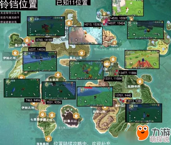 创造与魔法游戏攻略：详解白金海湾及旧白金海湾的具体位置