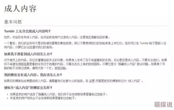 黄色下载网站通常指提供成人内容的在线平台，用户可在此下载相关视频或图片