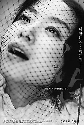欧美日韩亚洲国产千人斩饮食男女