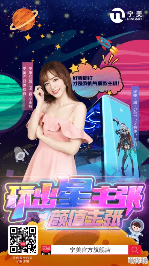 郭童童MSD商谈神级秘书