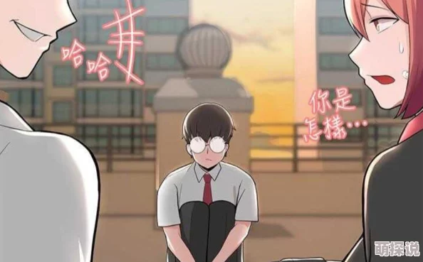 羞羞漫画C.C陪你漫步这个世界