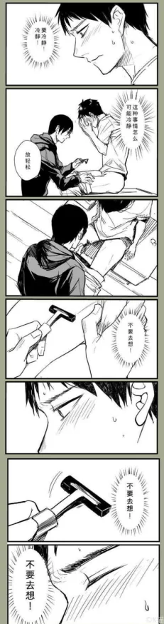 羞羞漫画C.C陪你漫步这个世界