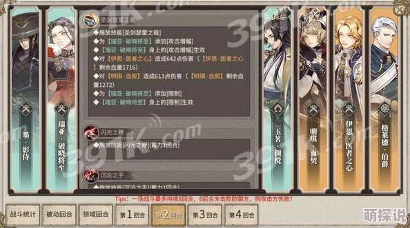 深度解析：时之歌瑞亚破晓将至SSR英雄独特技能，探索战斗新策略
