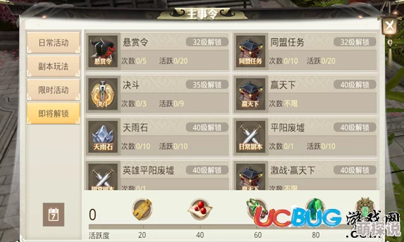 巴清传手游新手必看：全面掌握玩法技巧，揭秘快速升级独家攻略