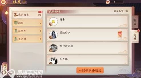 详解云梦四时歌中好友助力触发方法及其在游戏中的积极作用介绍