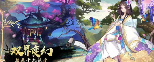 详解云梦四时歌中好友助力触发方法及其在游戏中的积极作用介绍