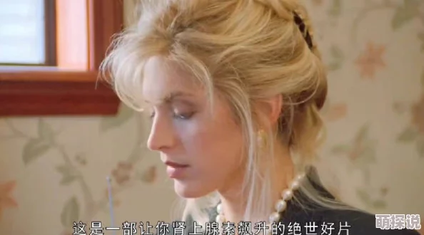 美欧一级片绝世好Bra（原声版）