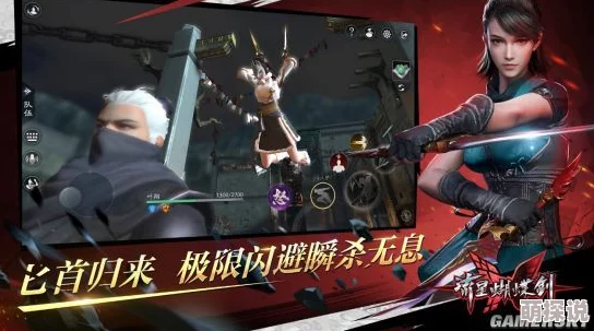 流星蝴蝶剑手游全新武器匕首1月29日上线，战斗效果惊艳