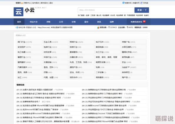 黄页网址大全免费观看直播提供各类网站链接和在线直播服务