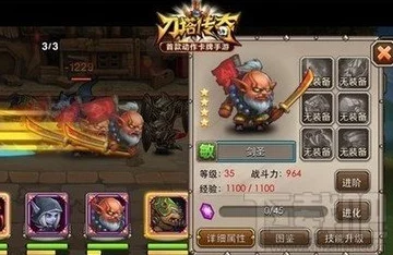 刀塔传奇重大更新：剑圣觉醒技能揭秘及专属觉醒装备曝光