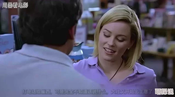 黑人上司粗大拔不出来电影初恋日记(普通话版)