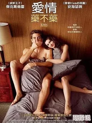 看看一级毛片这是一部经典的成人影视作品