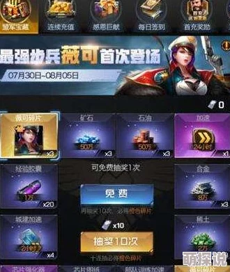 红警OL全面解析英雄兑换方法：详细步骤教你如何轻松兑换心仪英雄