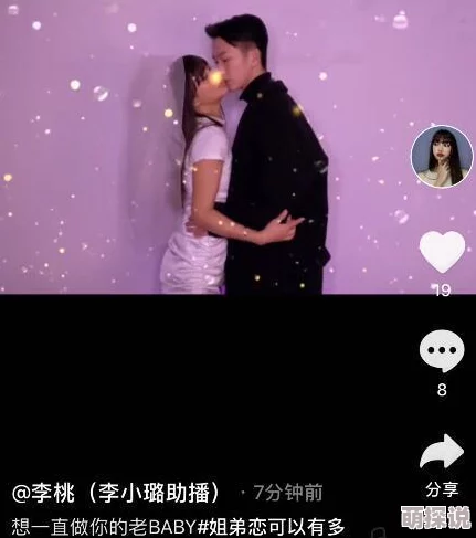 男男gay做爽爽视频乖宝驾到