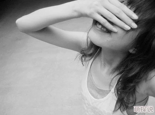 和寡妇做受不了视频这可能是指一些人对寡妇生活状态的误解或偏见 和寡妇做受不了视频这可能是指一些人对寡妇生活状态的误解或偏见