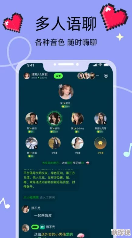 男女激情app一款专为成年人设计的交友互动平台，提供安全、私密的聊天环境