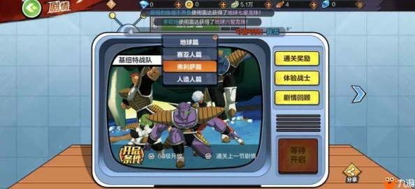 详解龙珠最强之战礼包兑换流程：一步步教你如何轻松兑换游戏礼包