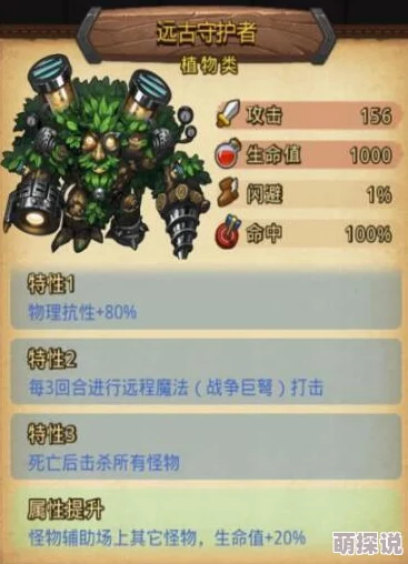 不思议迷宫闲山迷窟100层全面攻略：高效过关技巧与BOSS终极打法一览解析