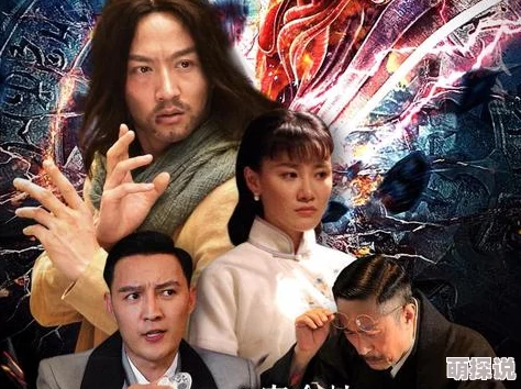 情趣玩具污文男男play鬼手传奇之寒食帖