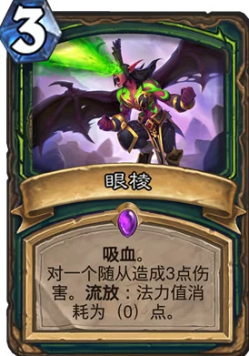 深度解析：狼人对决传说卡牌猎人角色技能与战术详解指南