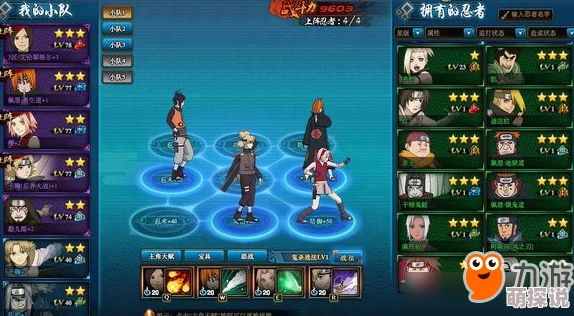 火影忍者OL手游6元礼包深度购买建议：性价比全面剖析与选择指南