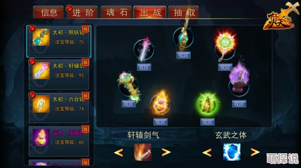 焚天决墨灵探宝玩法全解析：掌握副本挑战技巧，开启寻宝冒险之旅