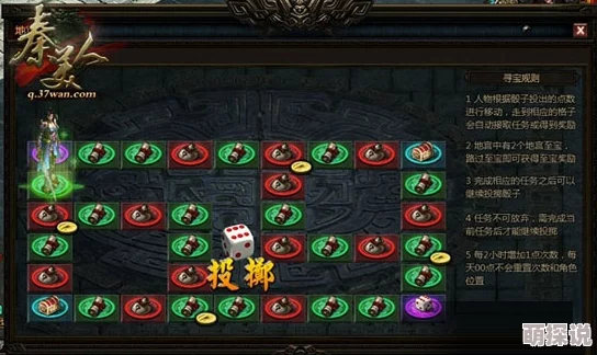 焚天决墨灵探宝玩法全解析：掌握副本挑战技巧，开启寻宝冒险之旅