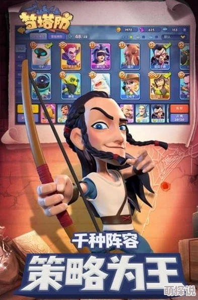 梦塔防手游深度实战评测：恶灵乐手技能效果与战场表现全解析