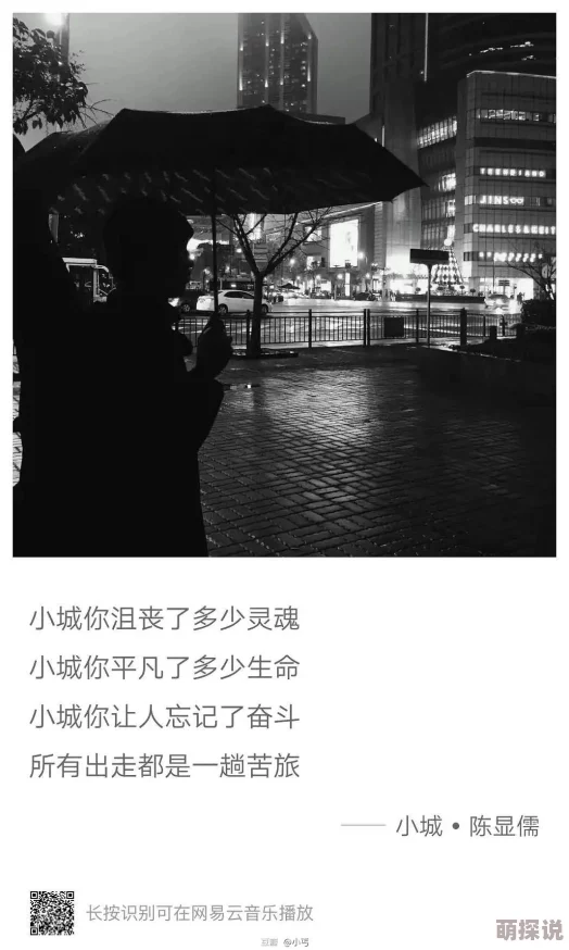138大但人文艺术豆瓣她在灯火阑珊处