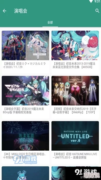 成品短动漫app软件大全他从云端来