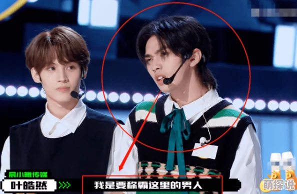 91干青春有你第三季