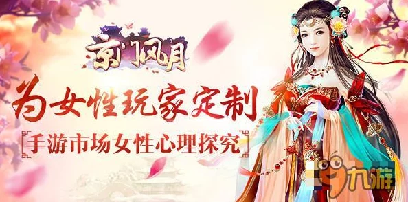 牝性-ペルソナ在线观看探索女性内心世界与社会角色的深刻解读