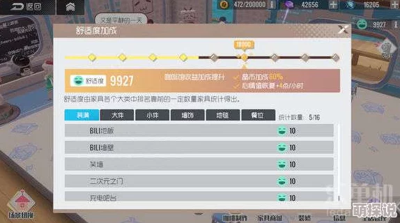 全面解析：双生视界地狱币高效获取途径最新汇总指南