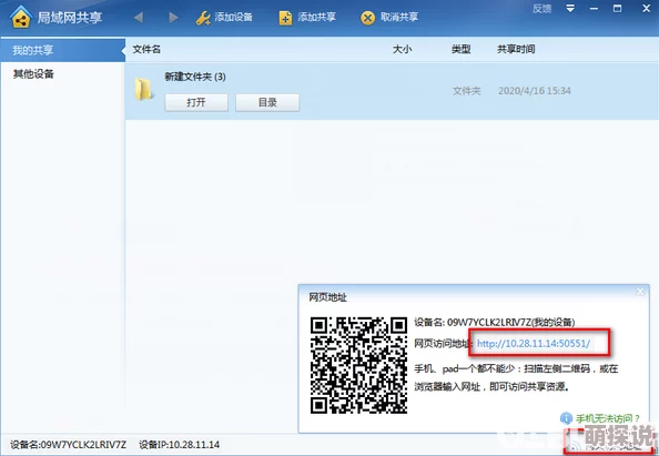 肮脏的交易末删中文版迅雷下载资源分享及观看指南