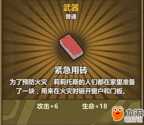 牧羊人之心预约礼包未到账，玩家纷纷询问原因及解决方案