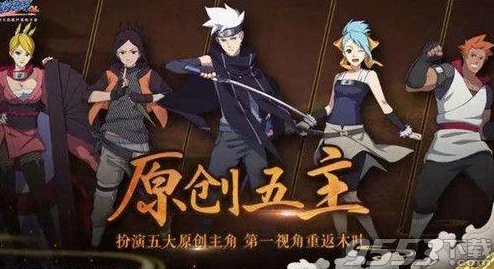 火影忍者OL手游英雄副本3-22攻略：详解通关阵容搭配与主角天赋选择技巧