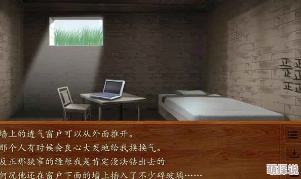 橙光游戏木屋系列：全面揭秘各作品故事背景与情节概览