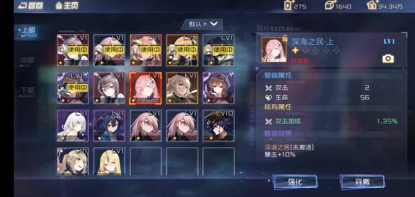 少女枪战人气角色蕾娜背景故事与技能特色全面一览