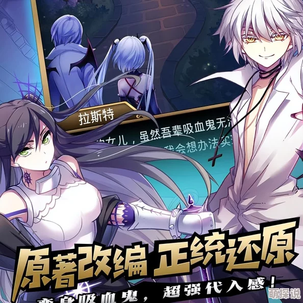 深度解析：血族手游中各职业潜力作用与实战应用全面分析