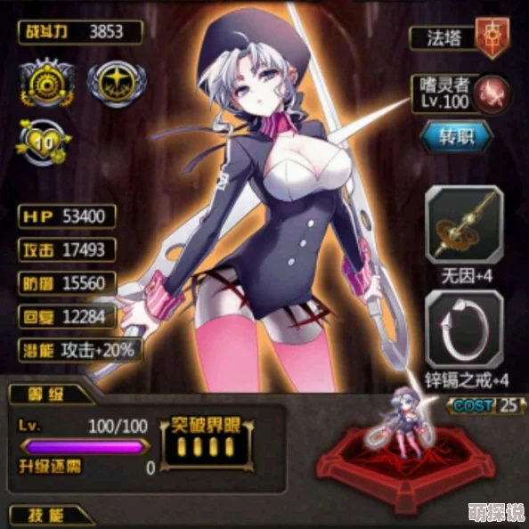 深度解析：血族手游中各职业潜力作用与实战应用全面分析